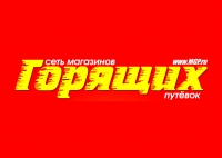 Ред Магазин Старый Оскол Ред Магазин Старый Оскол